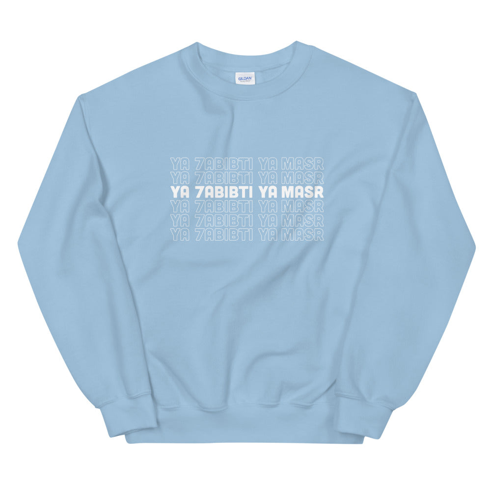 Ya 7abibti Ya Masr - Sweatshirt