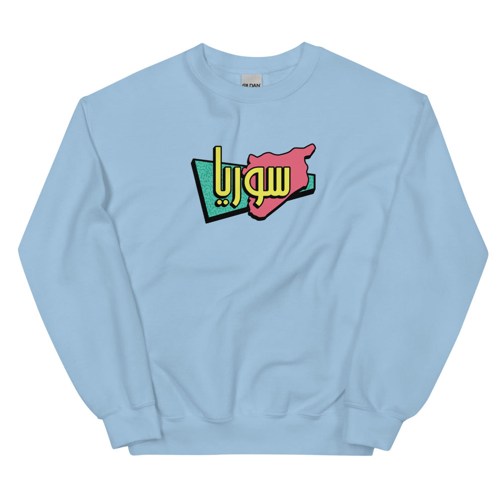 90s Syria - Sweatshirt