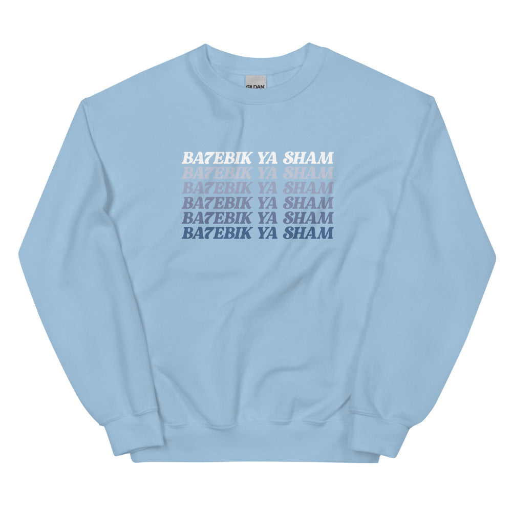 I Love You, Sham - Sweatshirt