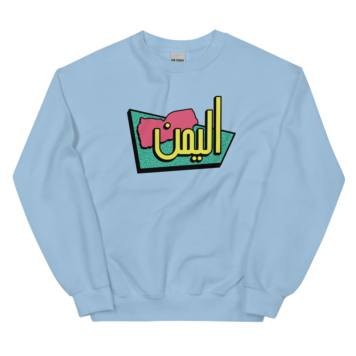 90s Yemen - Sweatshirt