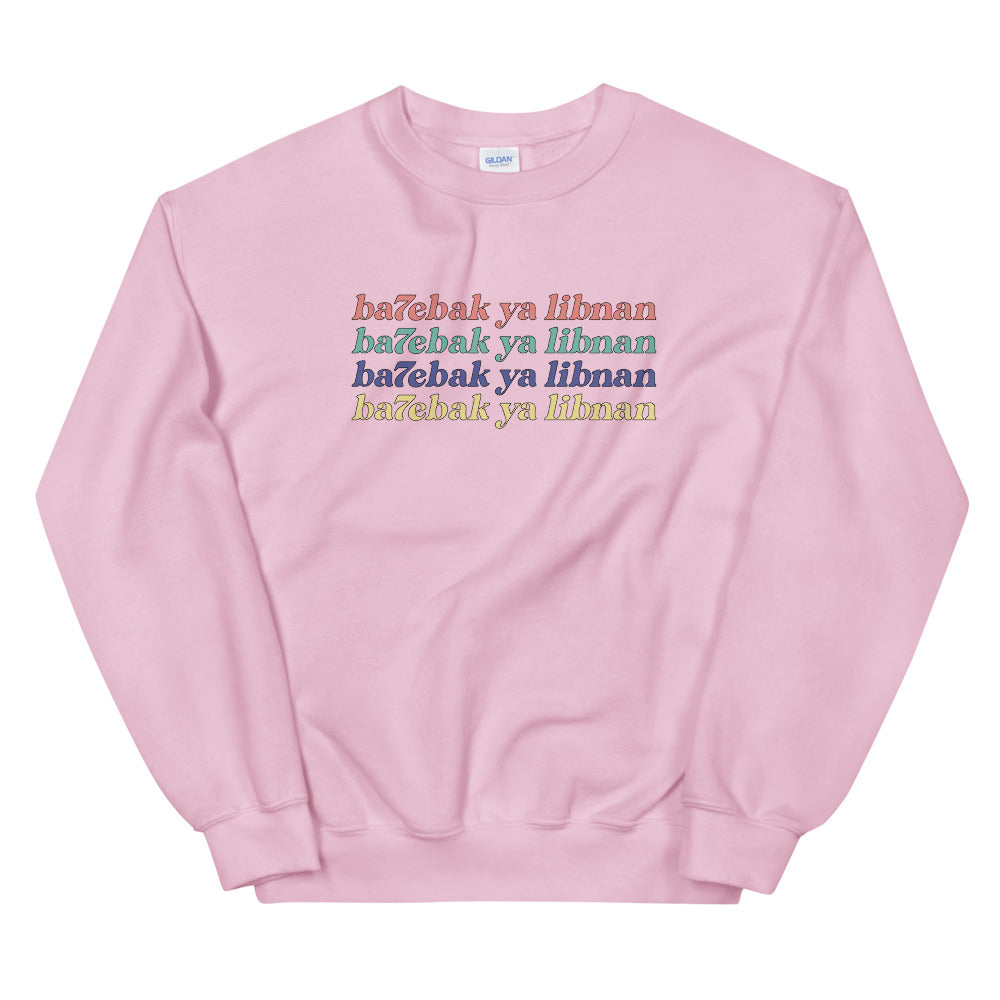 I Love You, Lebanon - Sweatshirt