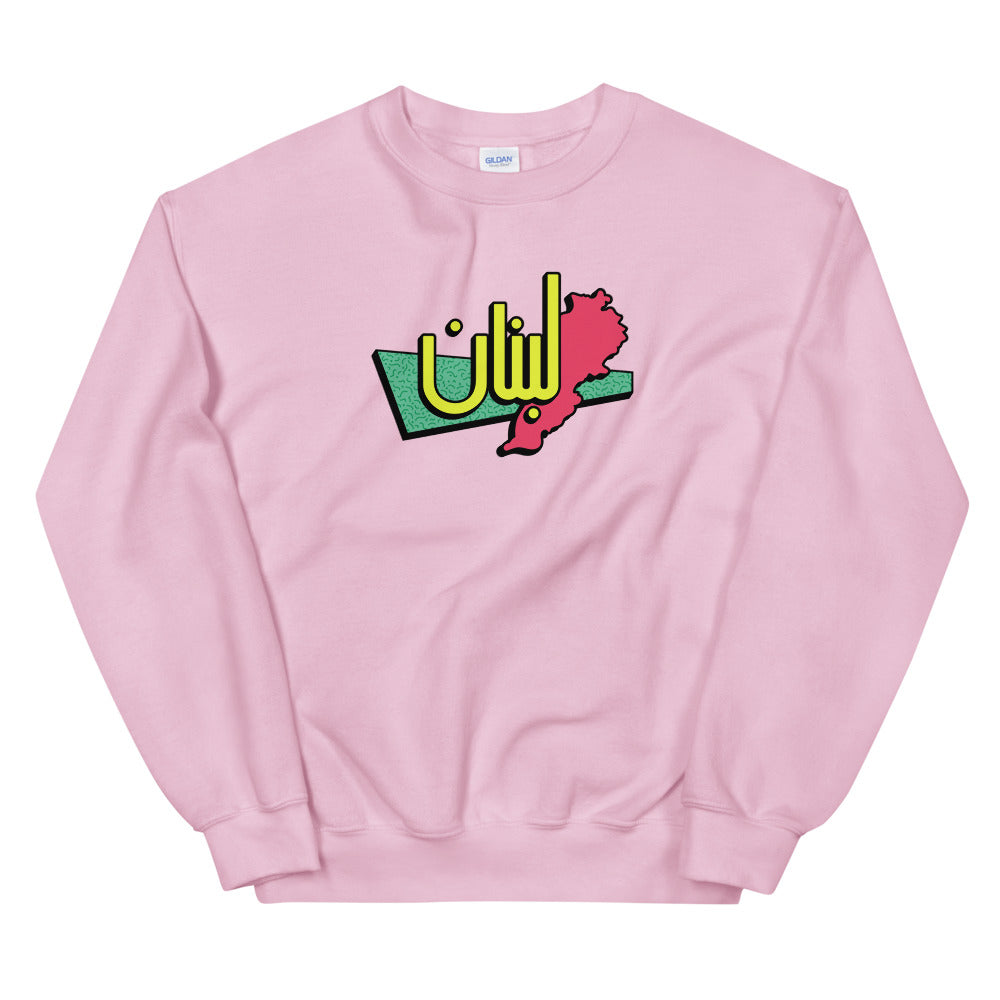 90s Lebanon - Sweatshirt