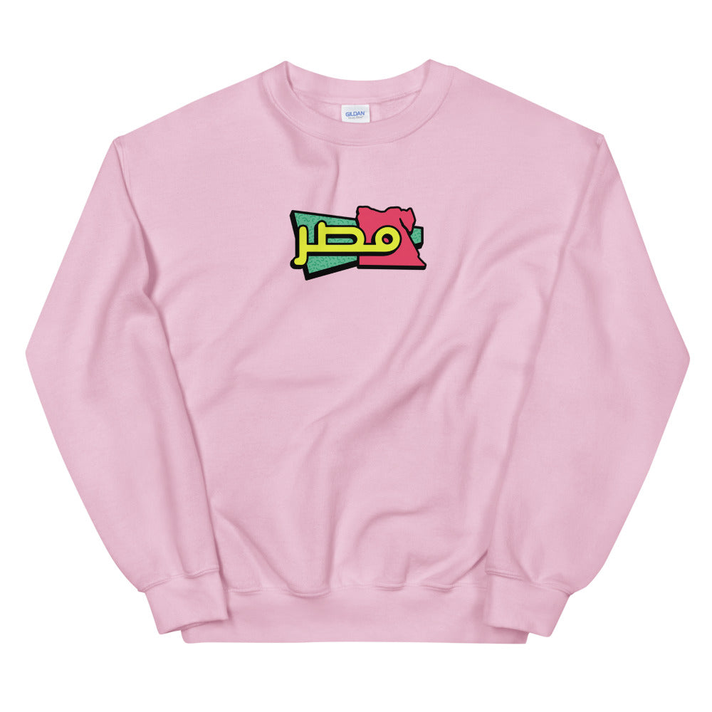 90s Egypt - Sweatshirt