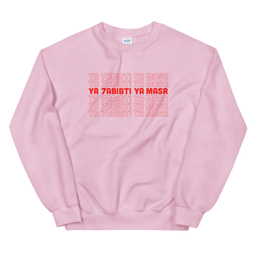 Ya 7abibti Ya Masr - Sweatshirt