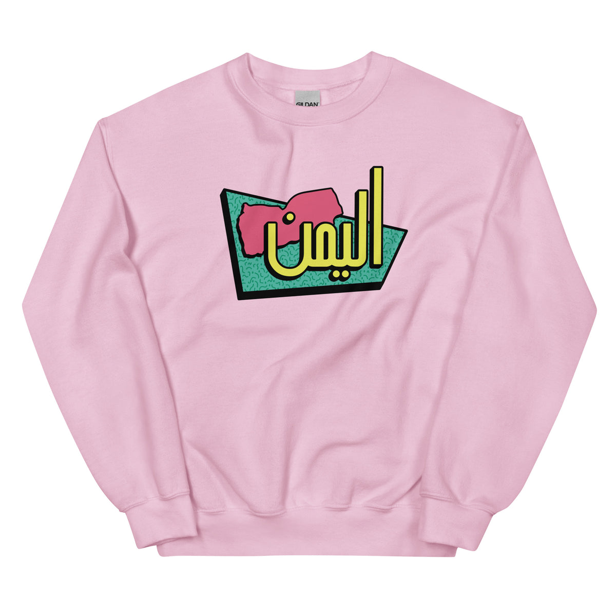 90s Yemen - Sweatshirt
