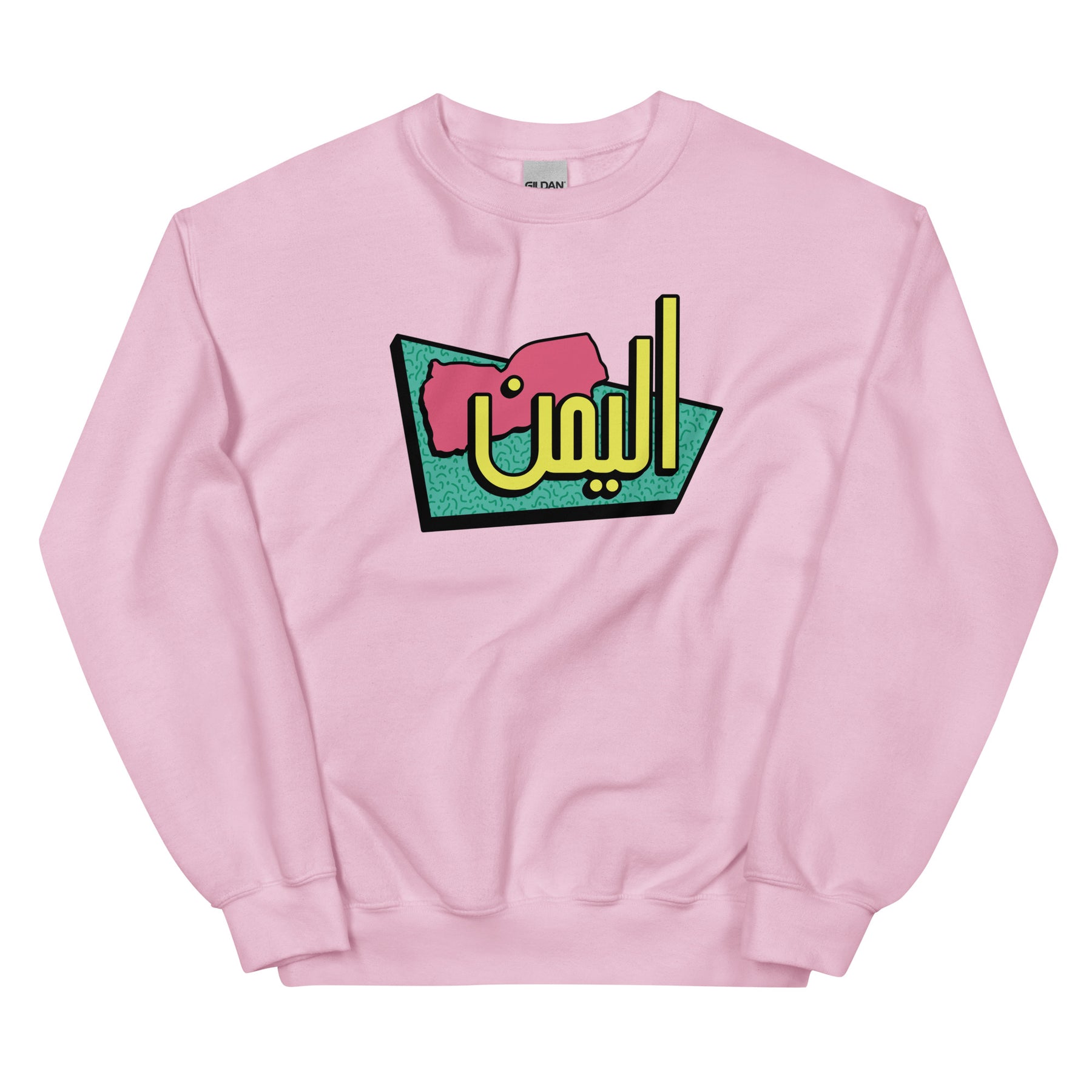 90s Yemen - Sweatshirt