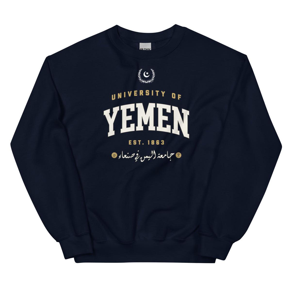 University of Yemen - Sweatshirt