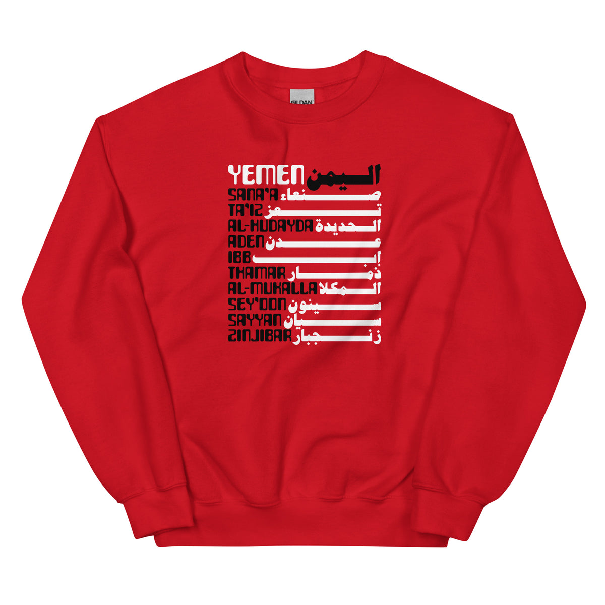 Cities of Yemen - Sweatshirt