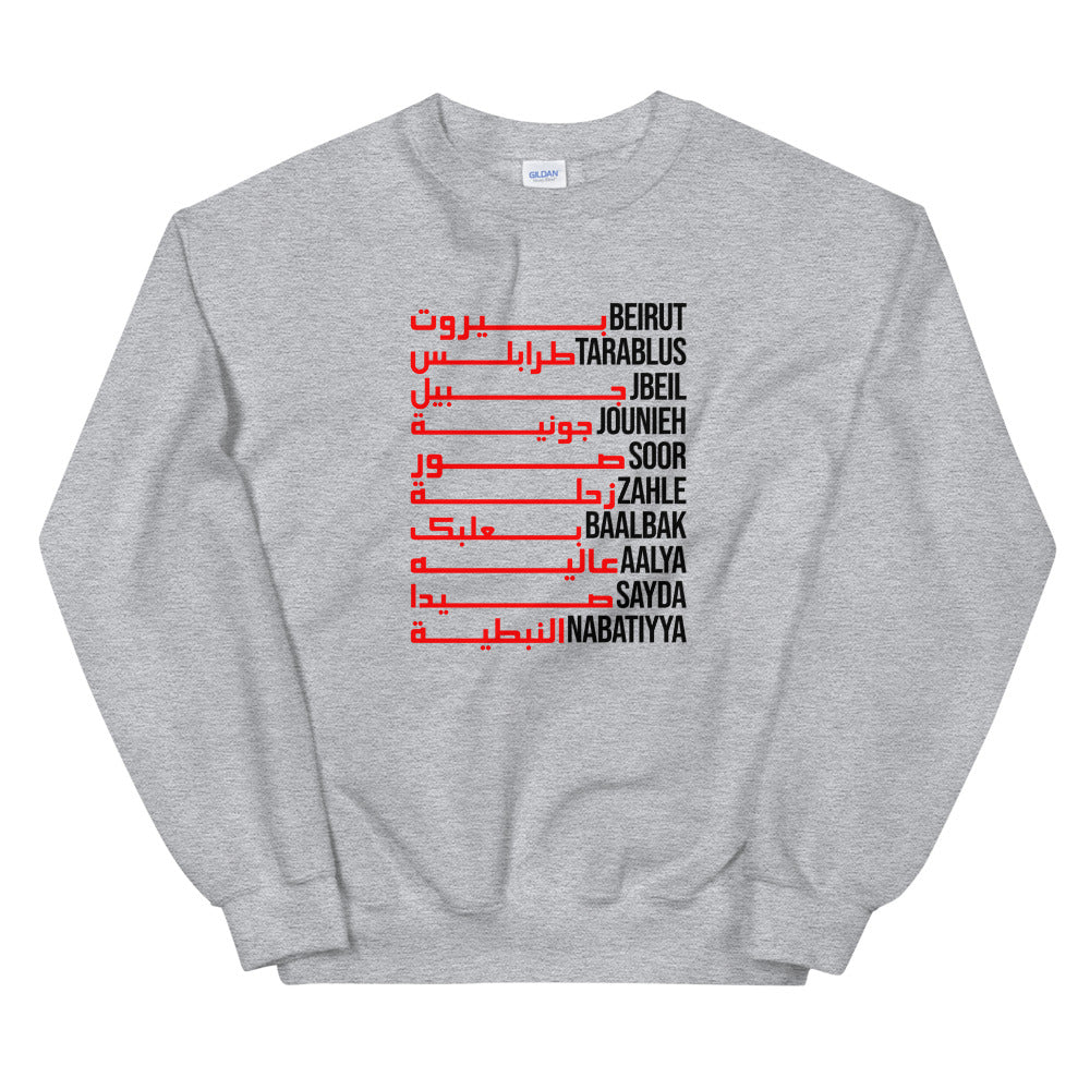 Cities of Lebanon - Sweatshirt