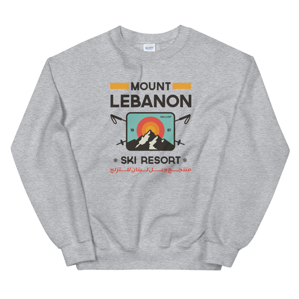 Mt Lebanon Ski Resort - Sweatshirt