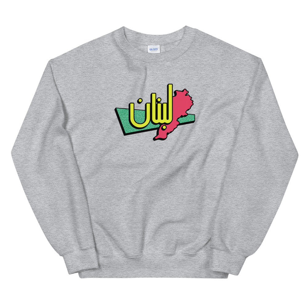 90s Lebanon - Sweatshirt