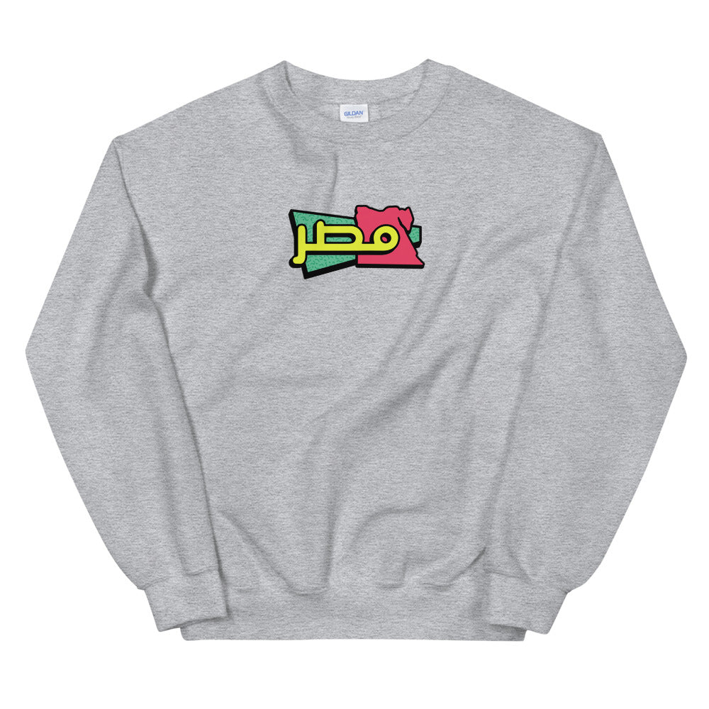 90s Egypt - Sweatshirt