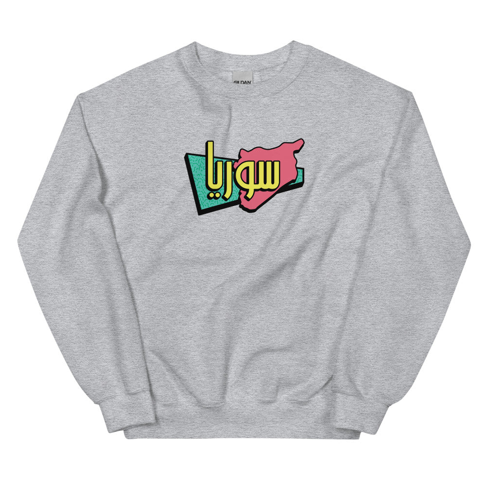 90s Syria - Sweatshirt