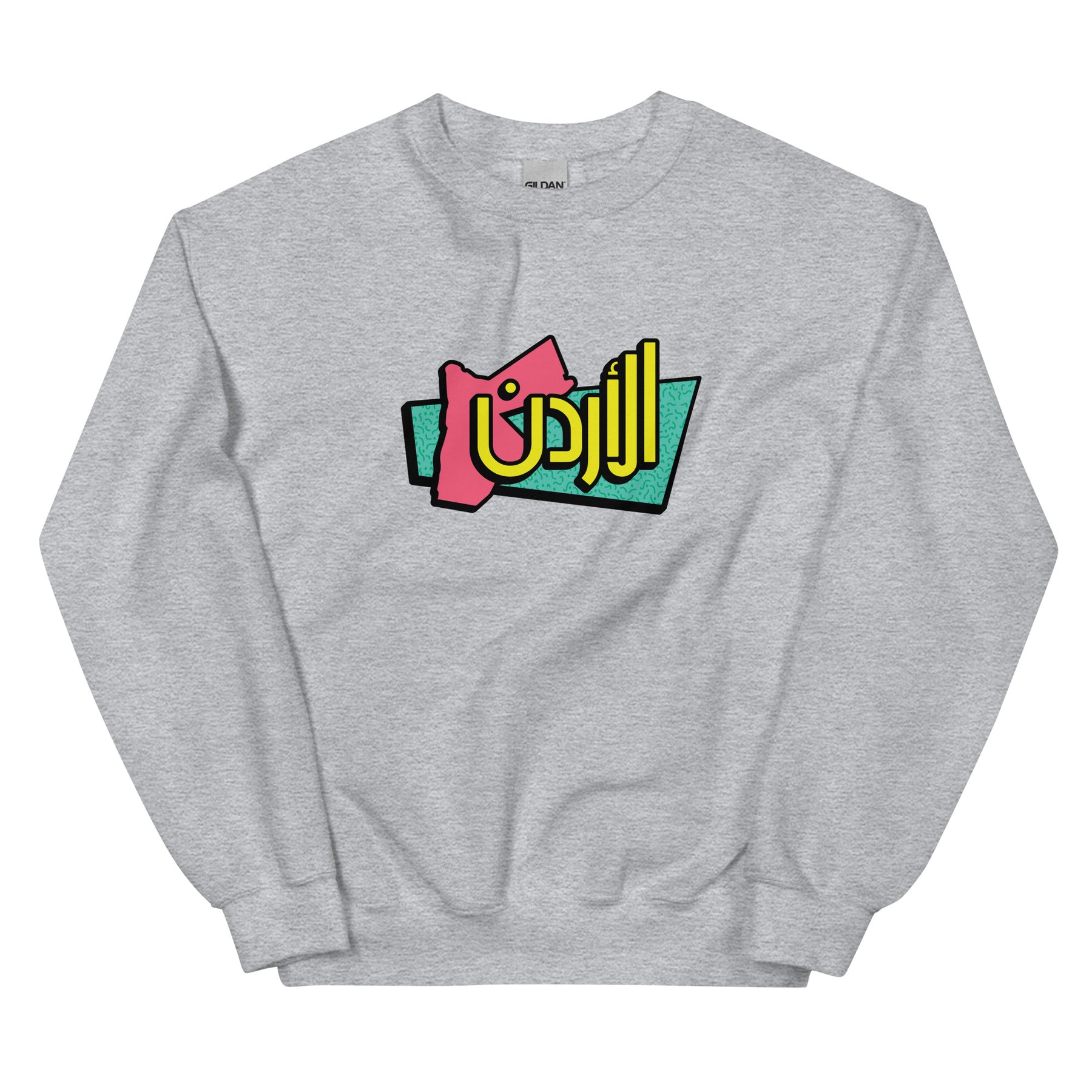 90s Jordan - Sweatshirt