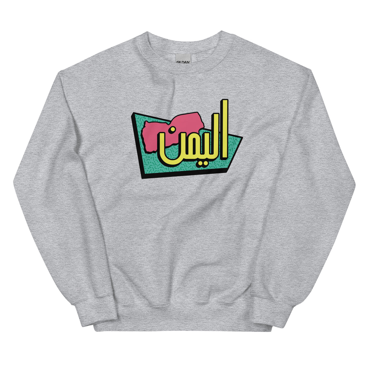 90s Yemen - Sweatshirt