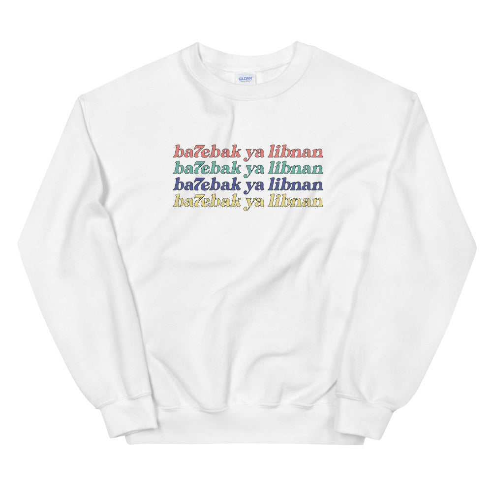 I Love You, Lebanon - Sweatshirt