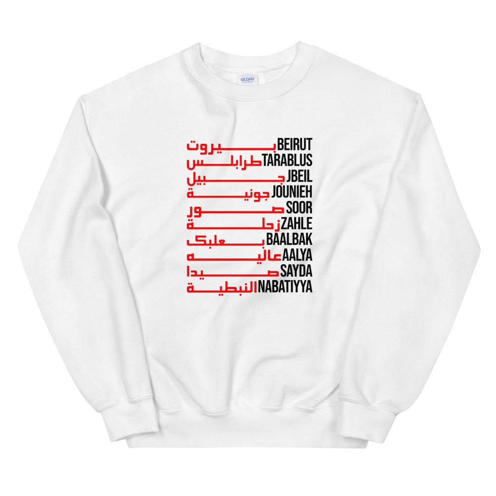 Cities of Lebanon - Sweatshirt