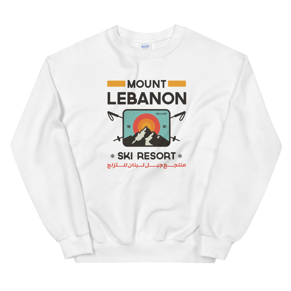 Mt Lebanon Ski Resort - Sweatshirt