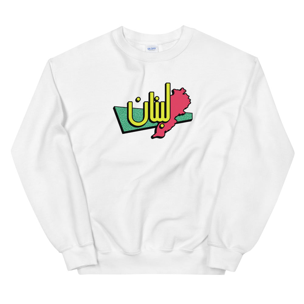 90s Lebanon - Sweatshirt