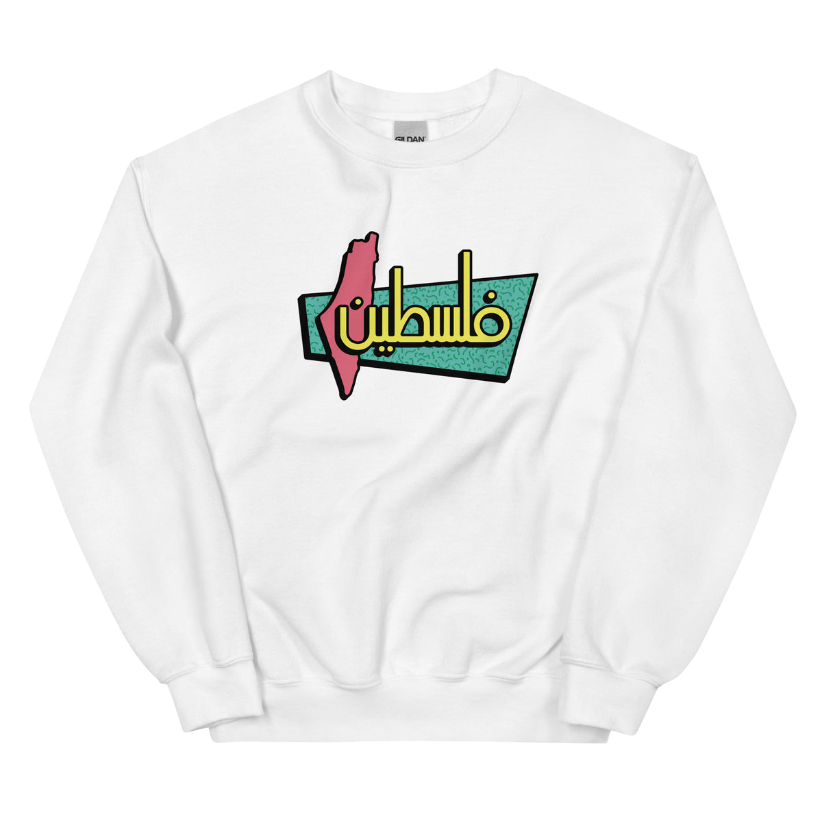 Retro Palestine - Sweatshirt