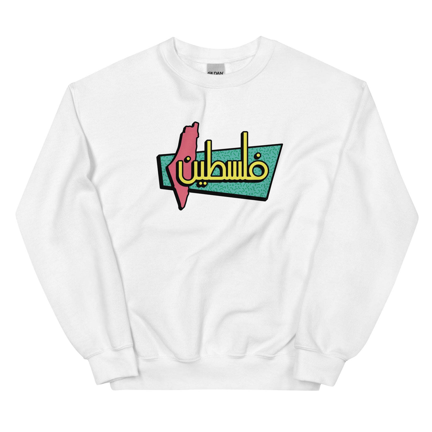 Retro Palestine - Sweatshirt