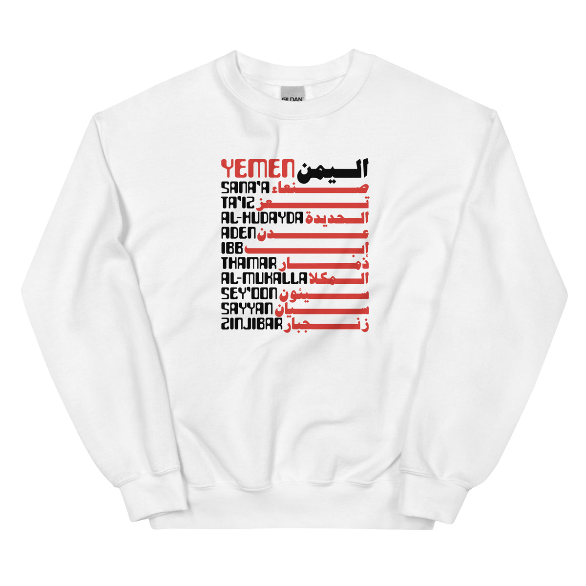 Cities of Yemen - Sweatshirt
