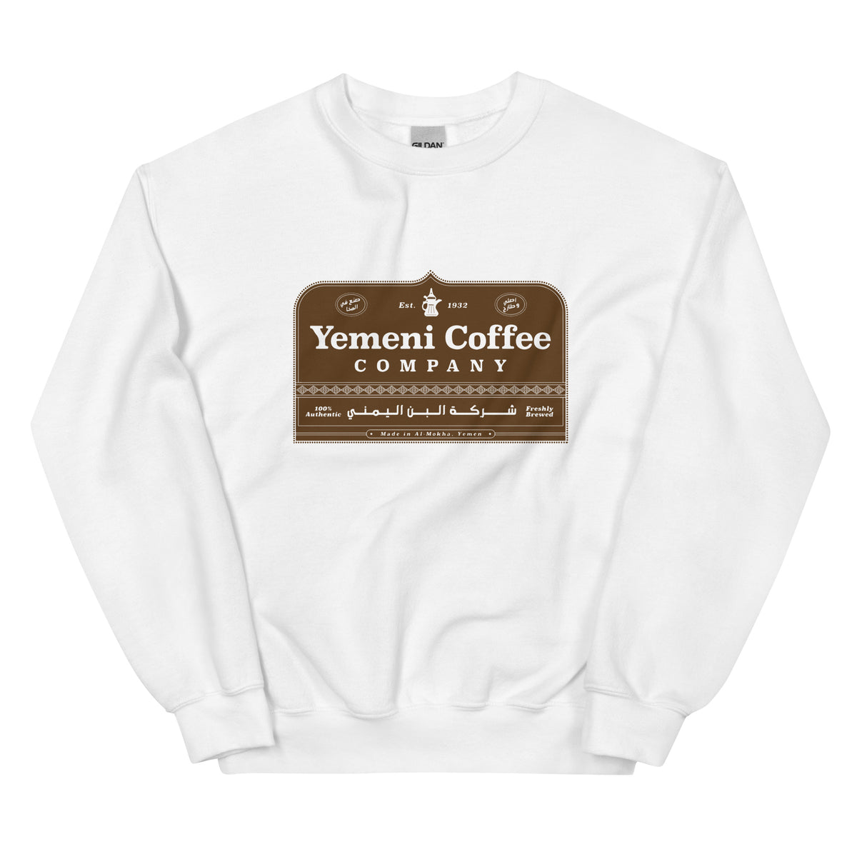 Yemeni Coffee Co. - Sweatshirt