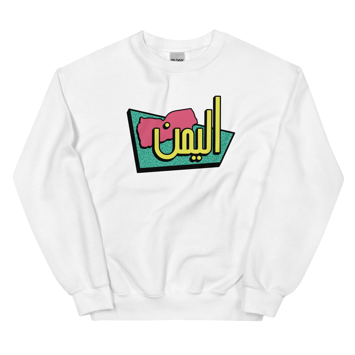 90s Yemen - Sweatshirt