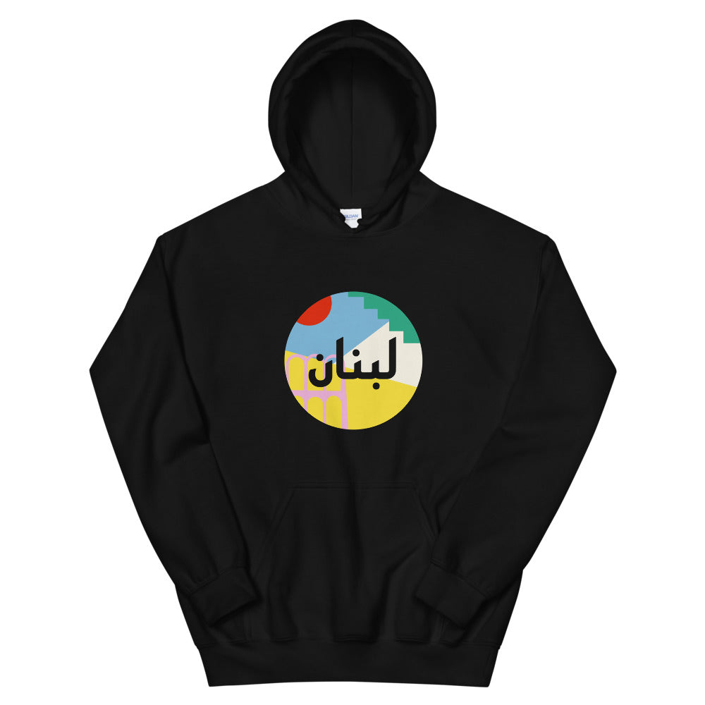 Shapes of Lebanon - Hoodie