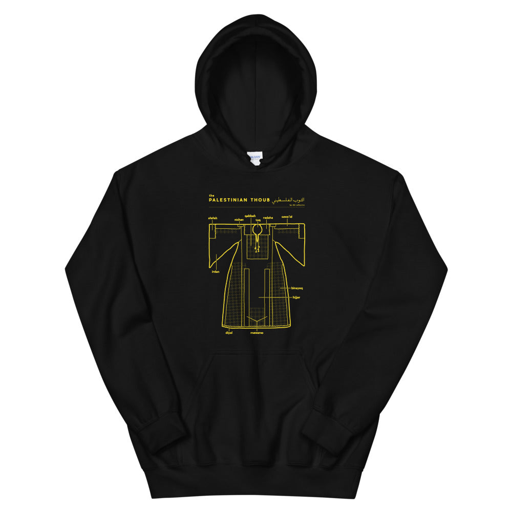 Palestinian Thoub - Hoodie