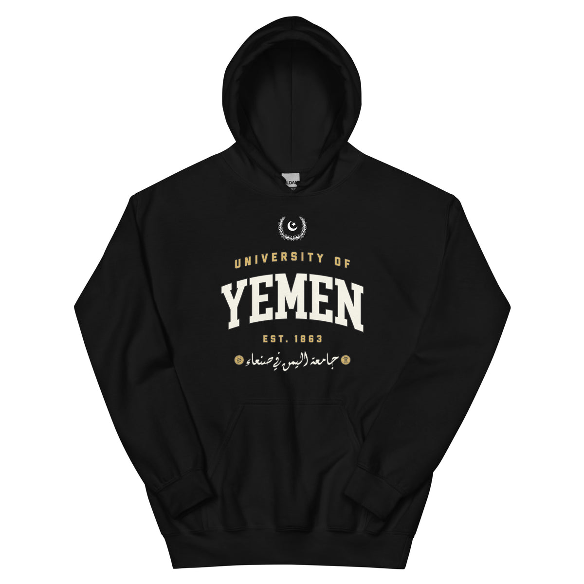 University of Yemen - Hoodie