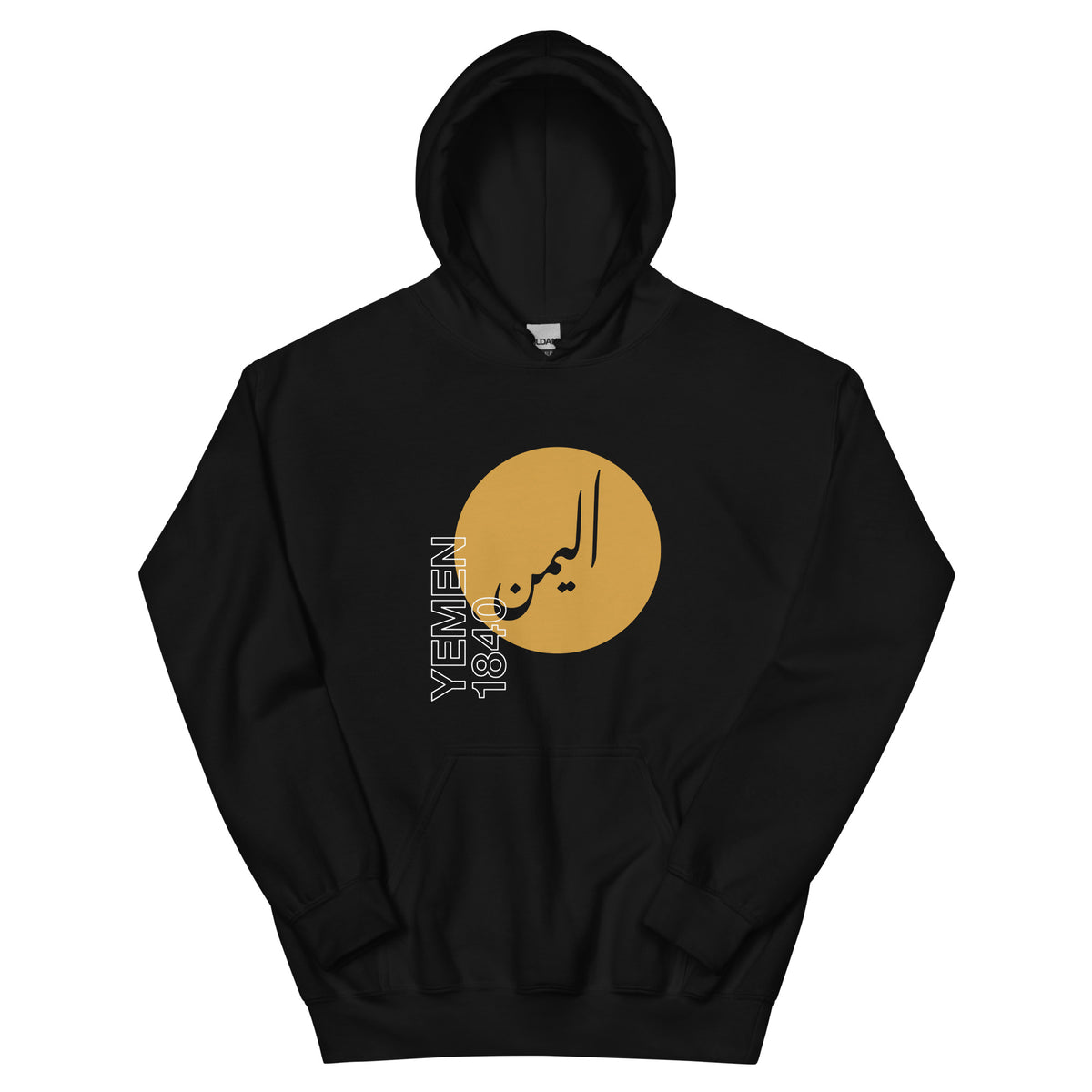 Yemen 1840 - Hoodie