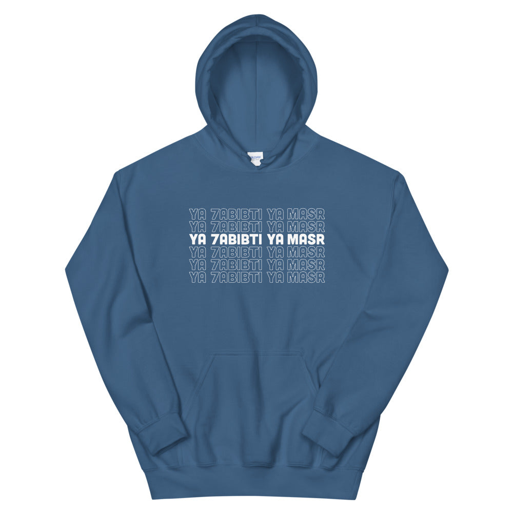Ya 7abibti Ya Masr - Hoodie