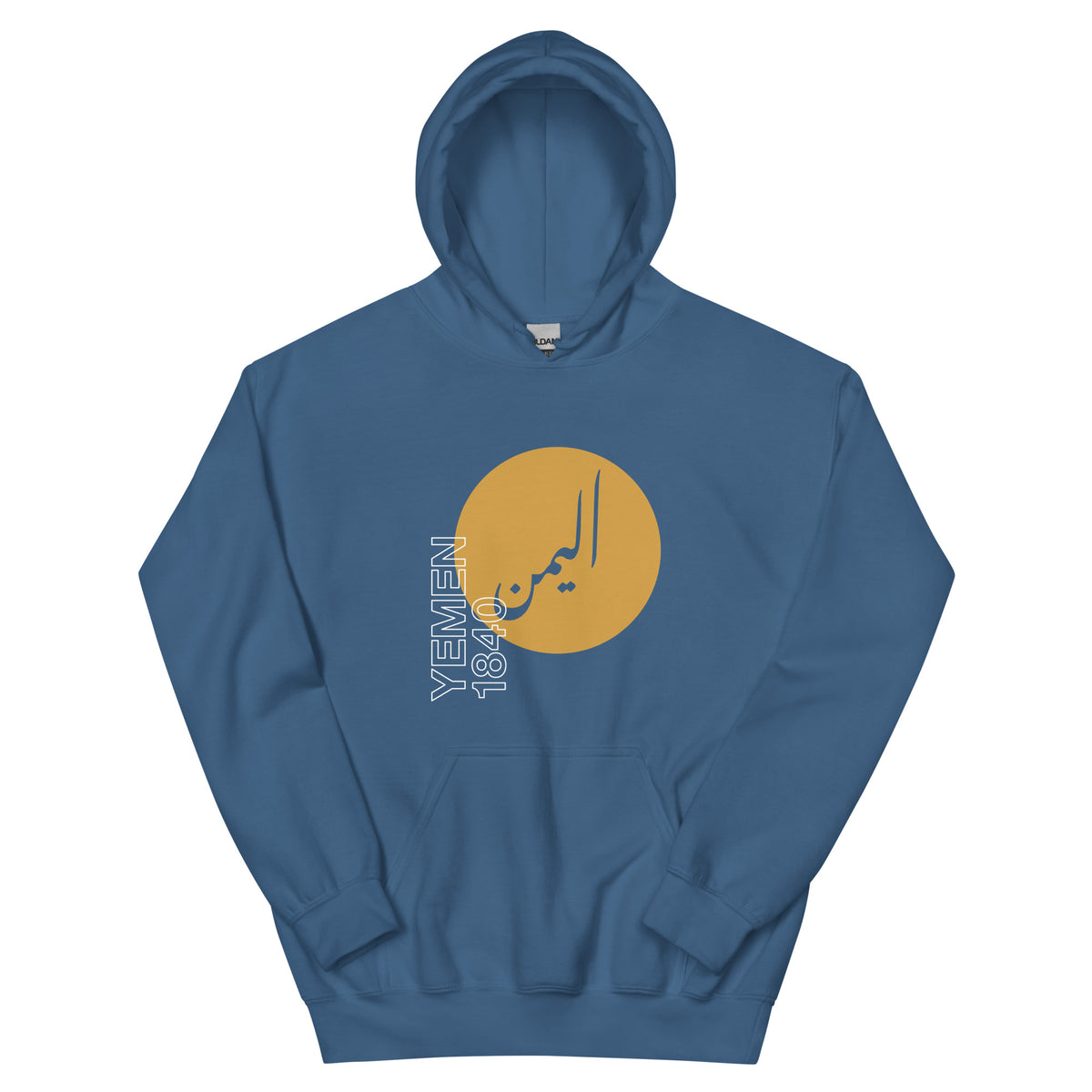 Yemen 1840 - Hoodie
