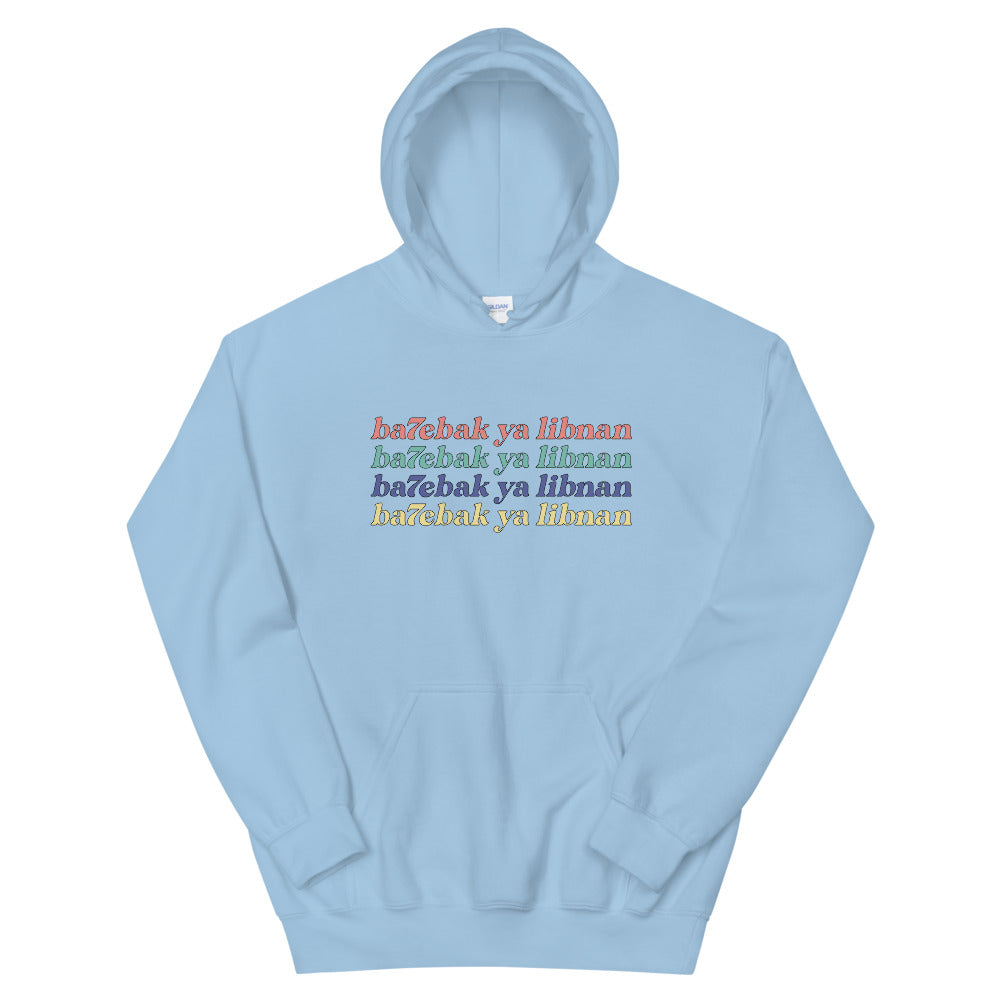 I Love You, Lebanon - Hoodie