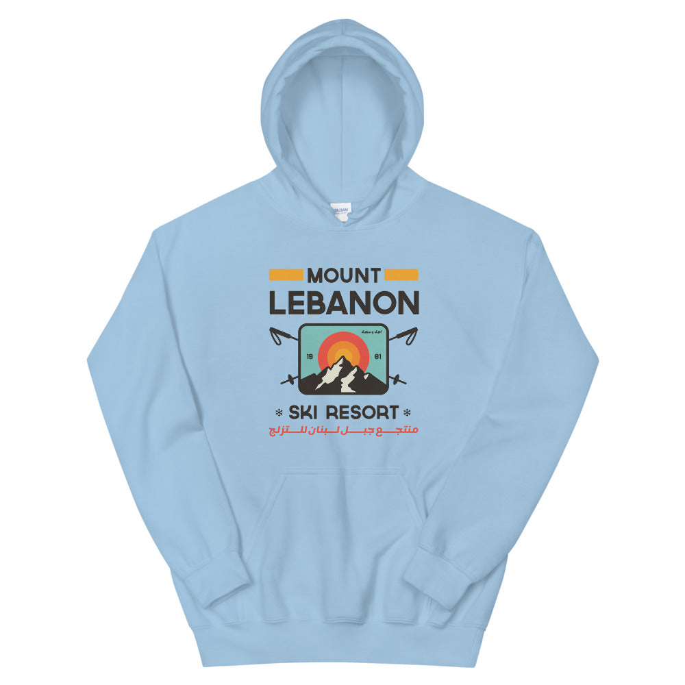 Mt Lebanon Ski Resort - Hoodie