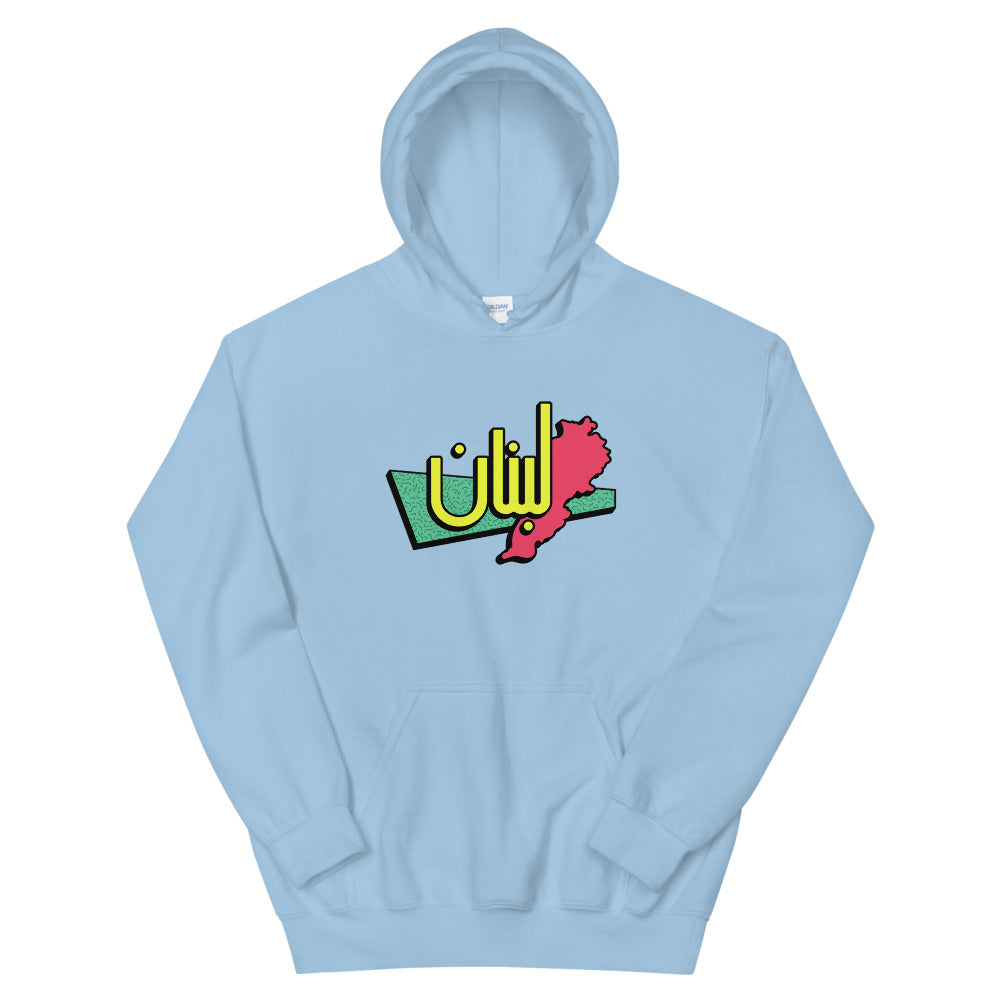90s Lebanon - Hoodie