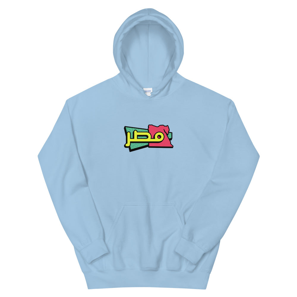 90s Egypt - Hoodie