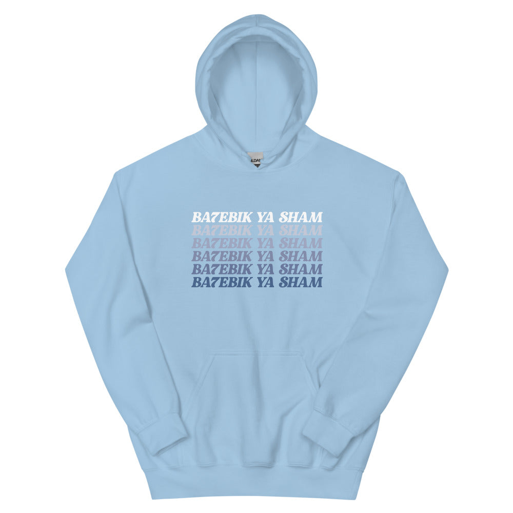 I Love You, Sham - Hoodie