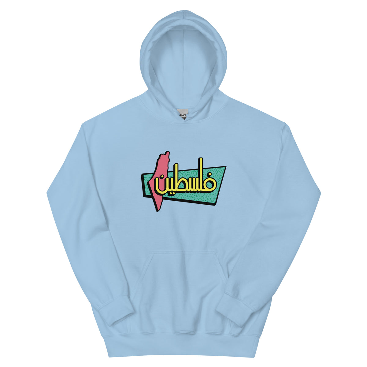 Retro Palestine - Hoodie