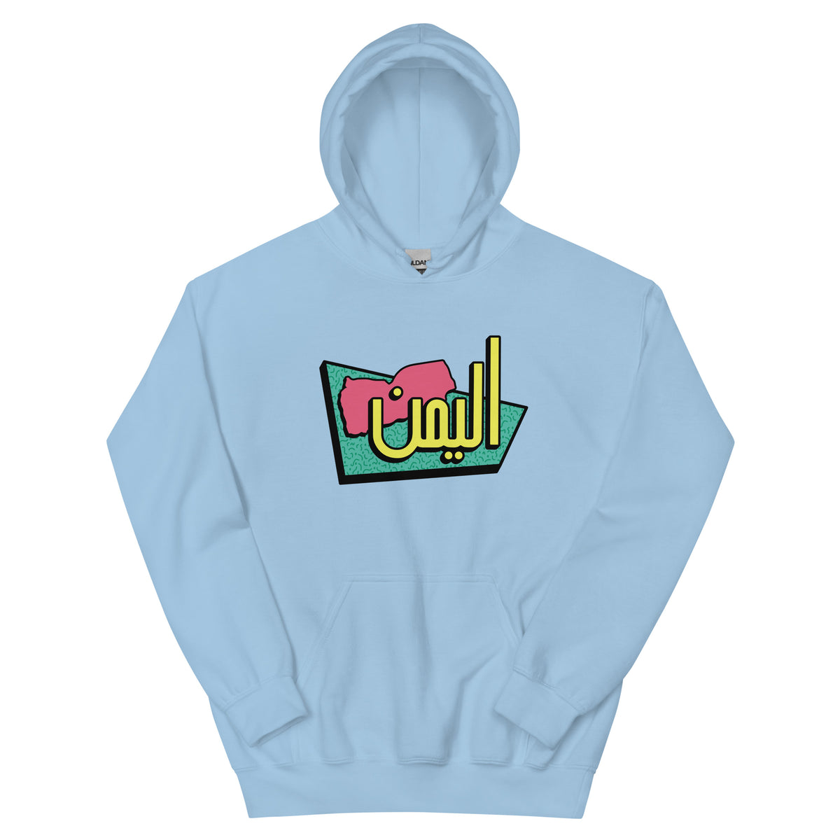 90s Yemen - Hoodie