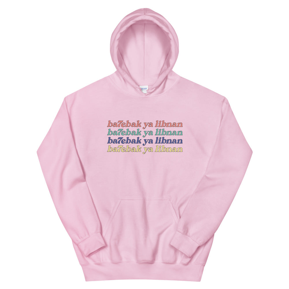 I Love You, Lebanon - Hoodie