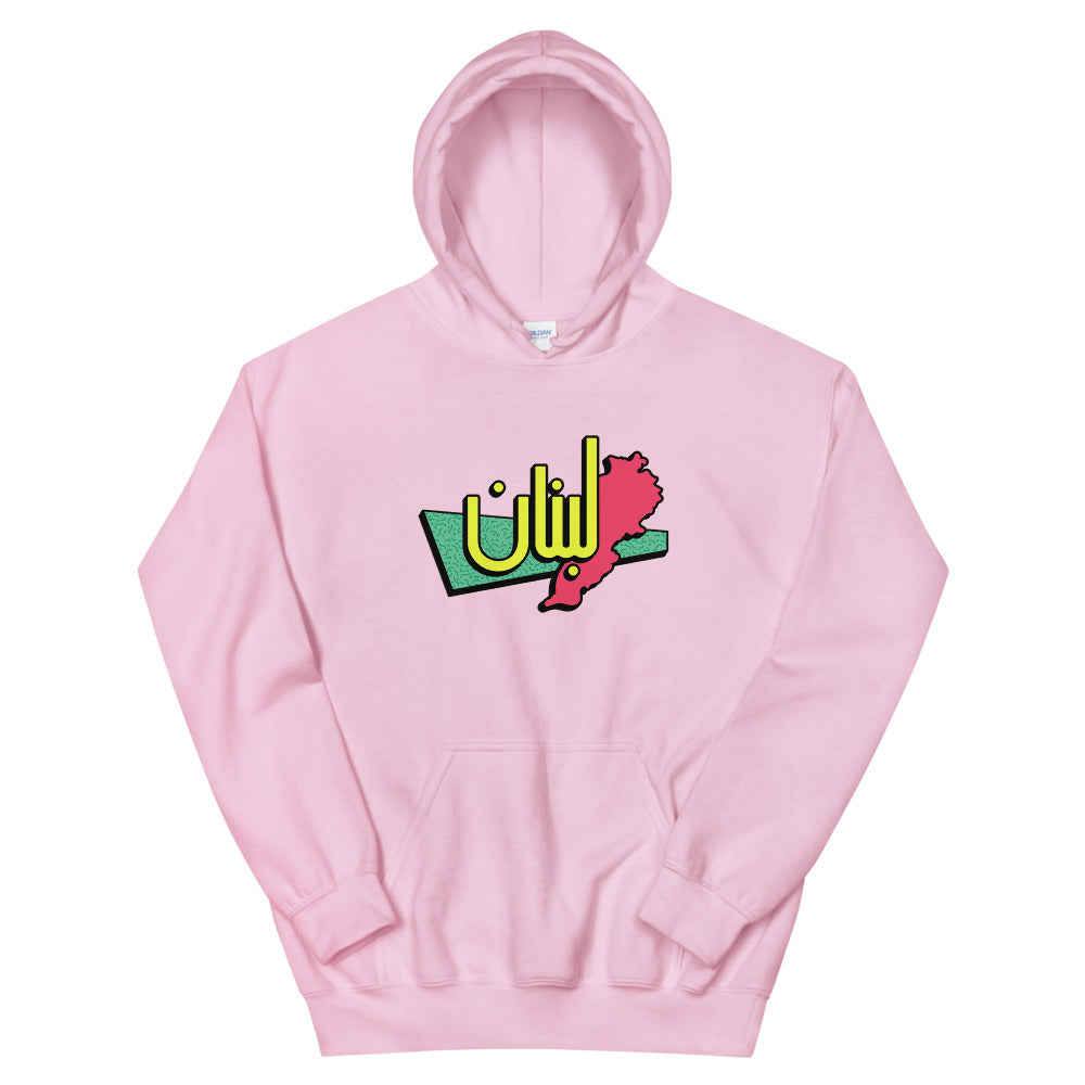 90s Lebanon - Hoodie
