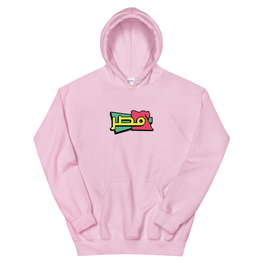 90s Egypt - Hoodie