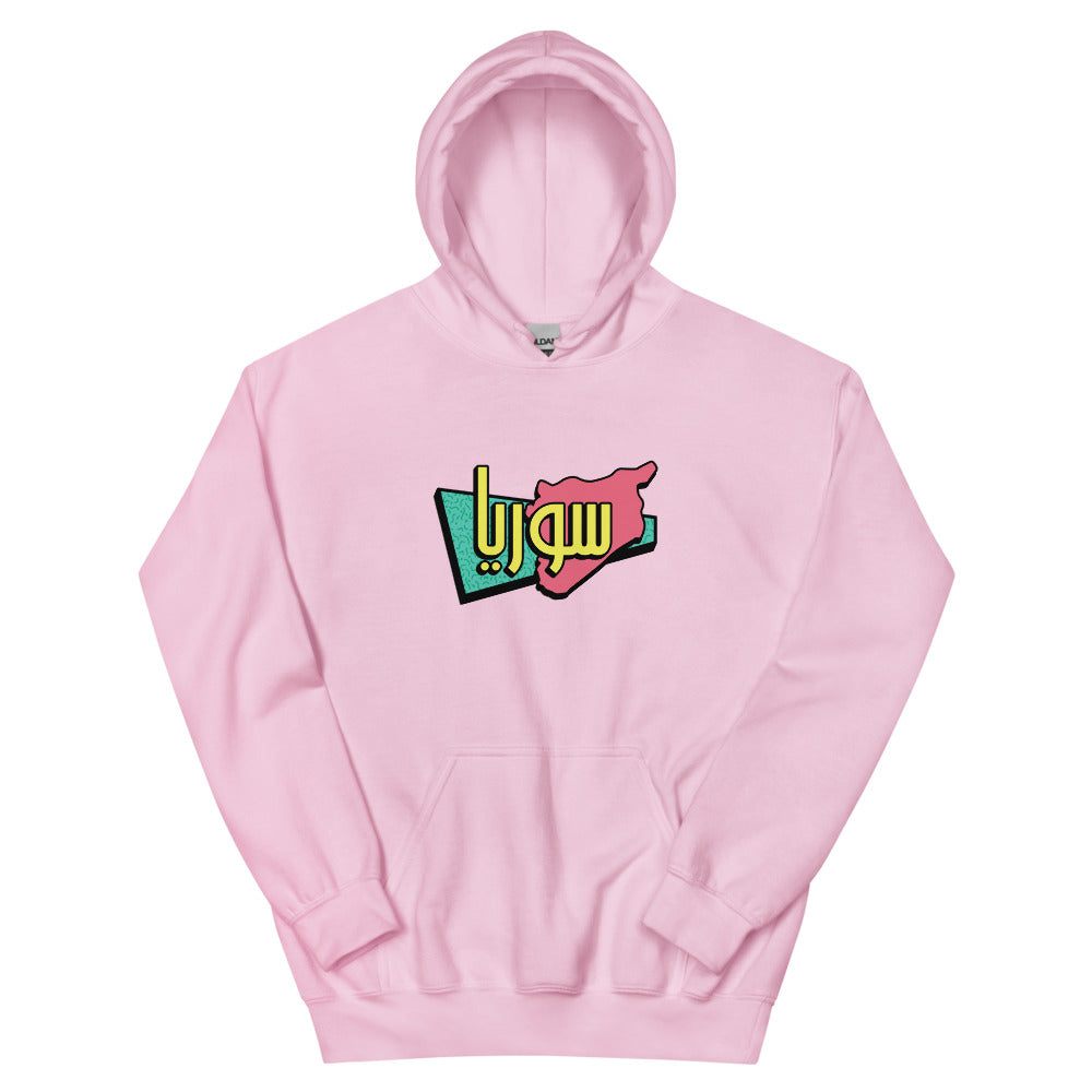 90s Syria - Hoodie