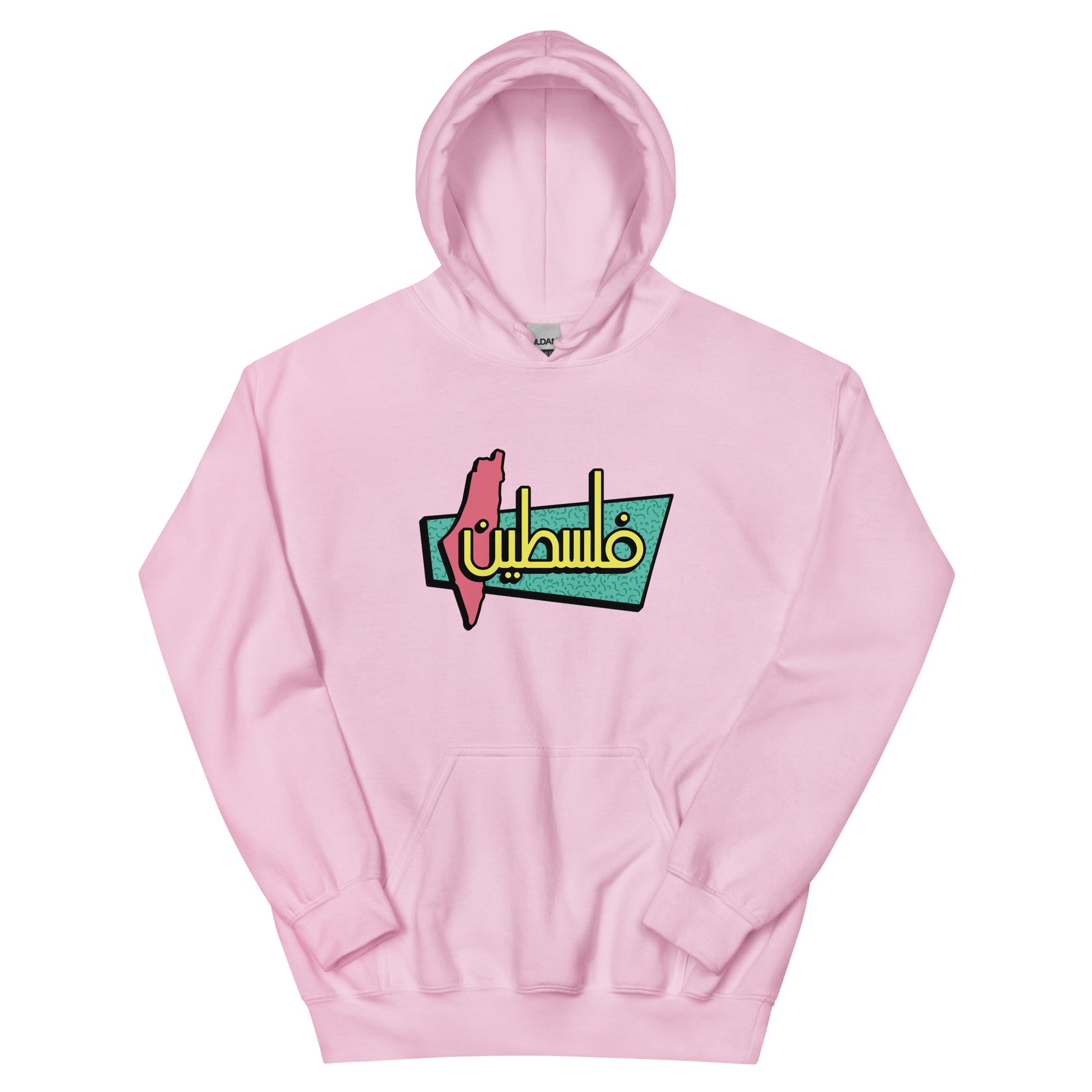 Retro Palestine - Hoodie