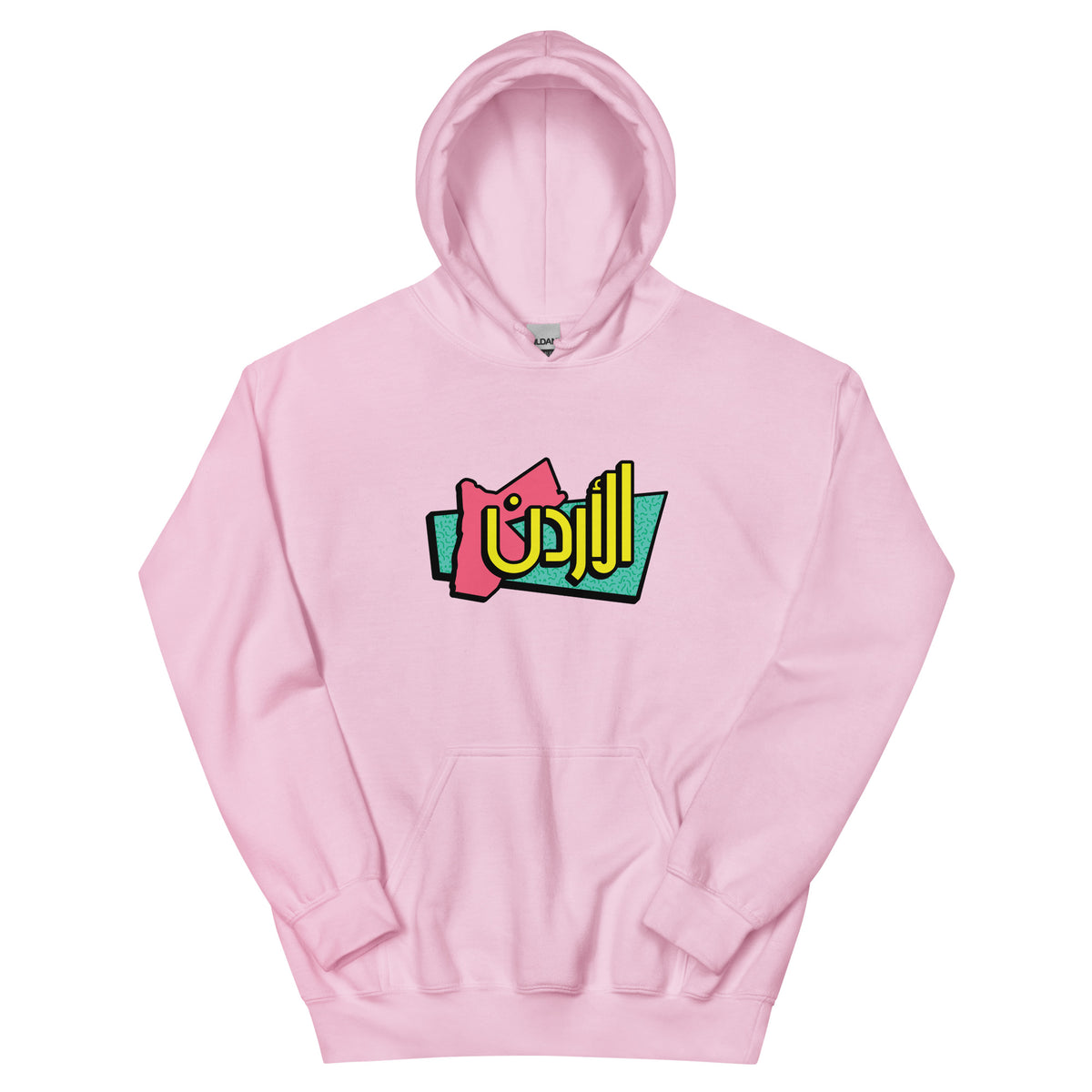 90s Jordan - Hoodie