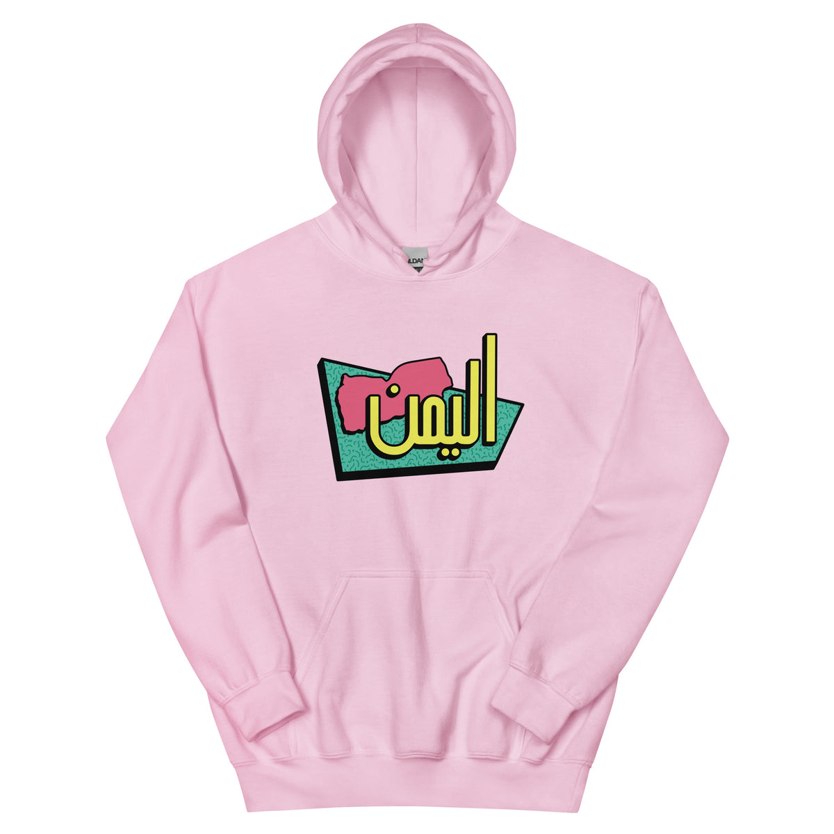90s Yemen - Hoodie