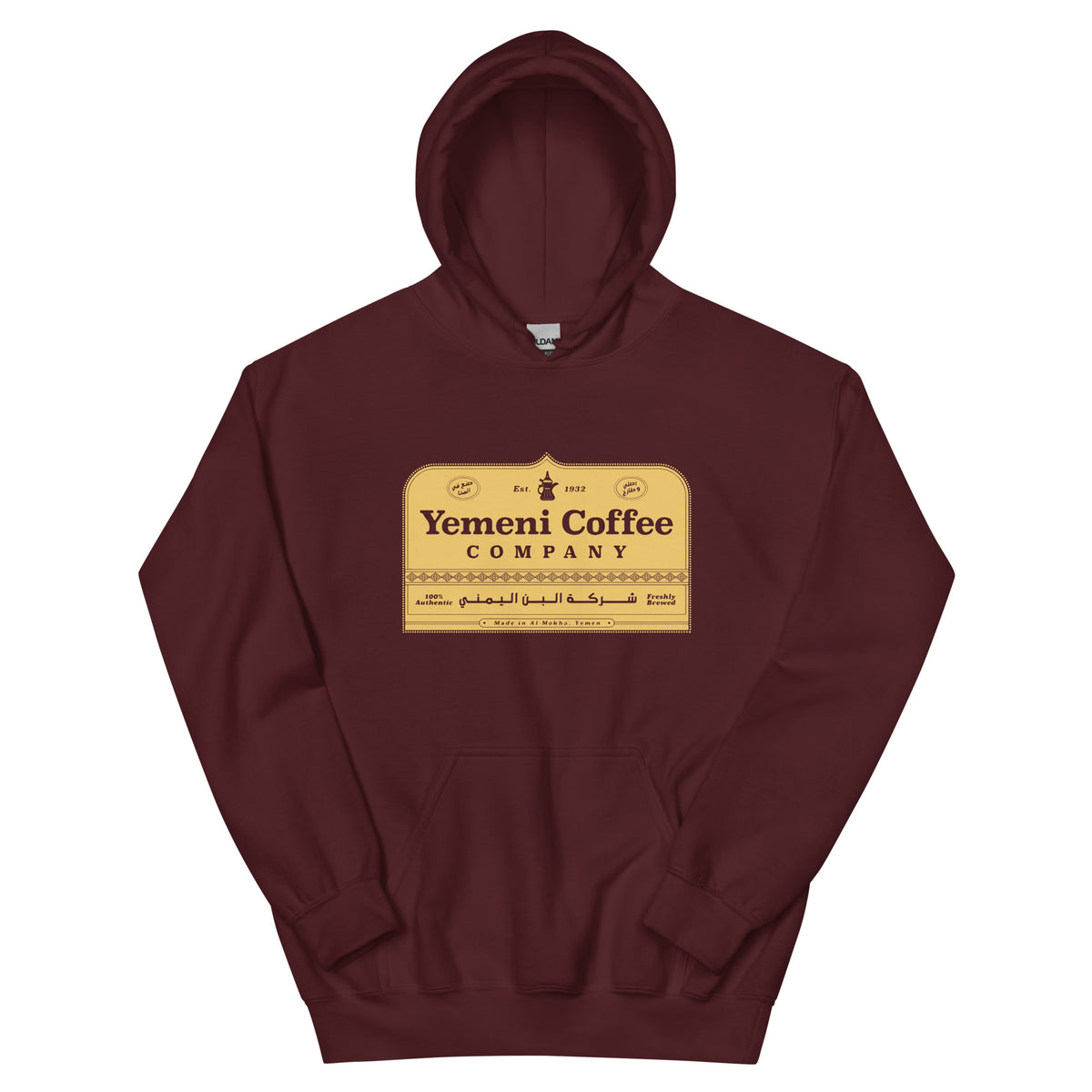 Yemeni Coffee Co. - Hoodie