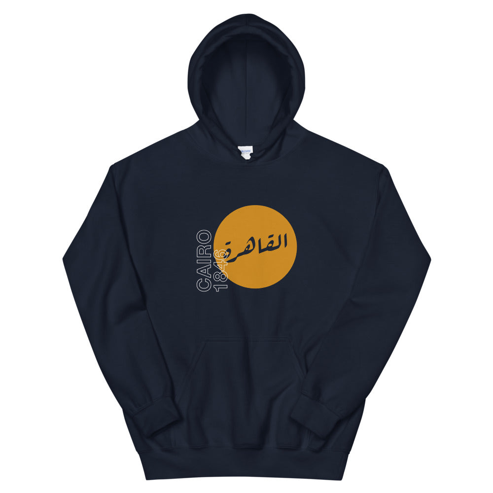 Cairo 1846 - Hoodie